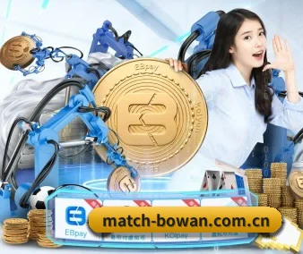 博万体育 APP
